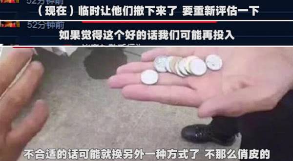 为阻止乘客撒币祈福 三亚机场设告示牌：有损福报