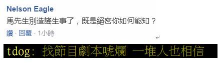 绿媒称台军要在金门马祖部署火箭炮 “吓阻大陆”