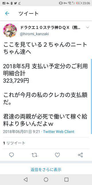 日本前高官杀死44岁“啃老”子 供述内容令人唏嘘