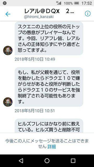 日本前高官杀死44岁“啃老”子 供述内容令人唏嘘