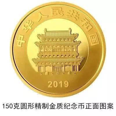 面额2000元的硬币长这样 6月5日开始发行(图)