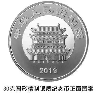 面额2000元的硬币长这样 6月5日开始发行(图)