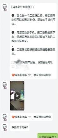 5元钱帮你清除微信“僵尸粉”？