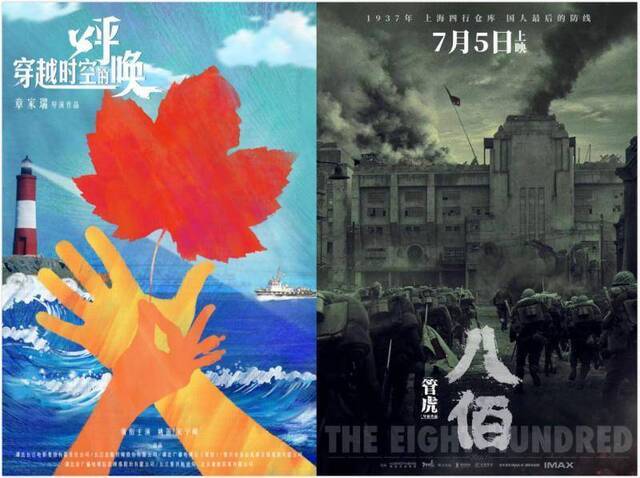 上海国际电影节今年首设“双开幕片”，吴京任推广大使