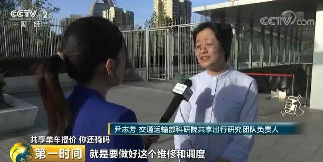 1小时4元！共享单车集体涨价贵过公交，你还会骑吗？