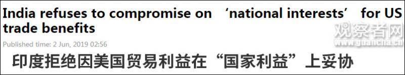 这位盟友也差点成美贸易战下个目标