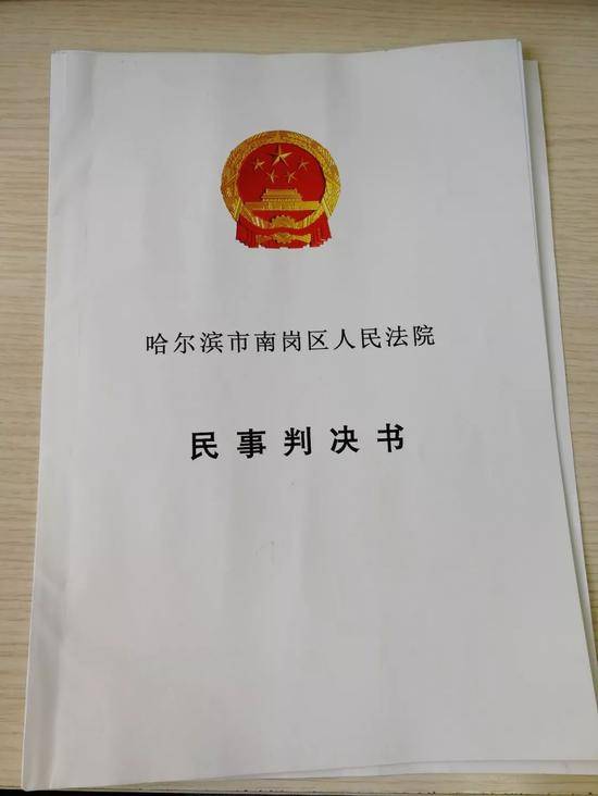 成交价仅66万 津企在哈尔滨厂房被“悄悄”拍卖？