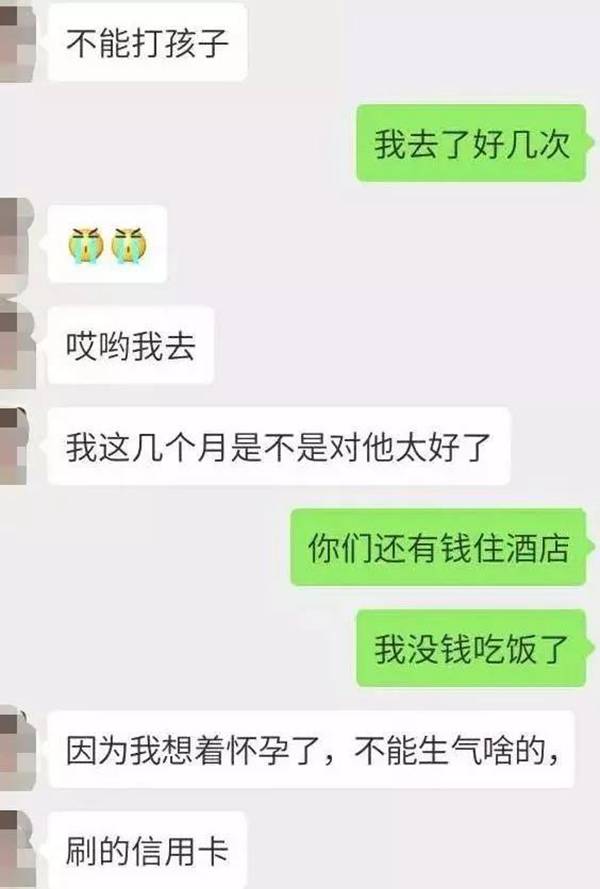 小芳和小雨的聊天记录