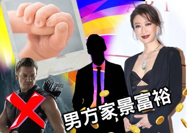 谢婷婷女儿生父疑曝光