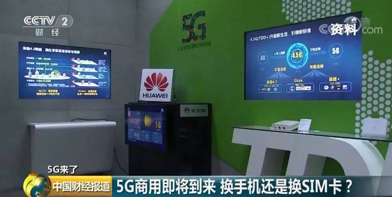 马上4G升5G 需要换手机还是换SIM卡？