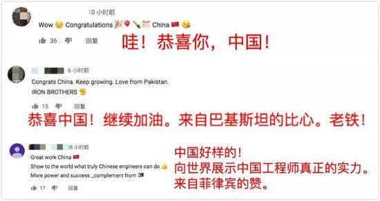 世界首创 外国网友惊呼中国这条“蛟龙”不简单