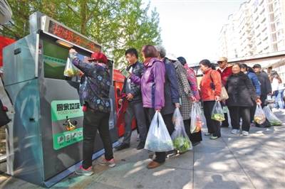 北京今年超6成街乡创建垃圾分类示范片区