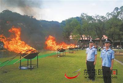 广东省全民禁毒工程“6·3”虎门销烟180周年纪念日活动在东莞举行