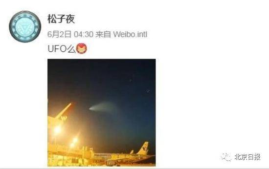 火箭军海军联手认领UFO 在暗示什么？