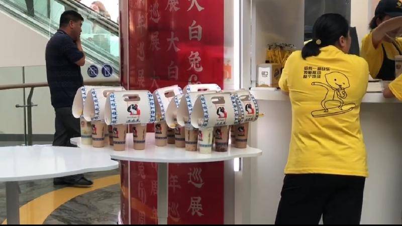 “大白兔奶茶店”被指无照经营 监管部门：该店已备案