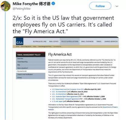 美媒深扒美国交通部长赵小兰 暗指其“私通中国”