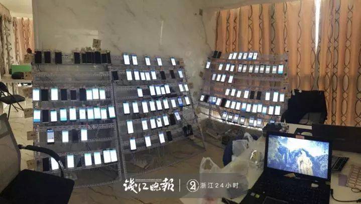 工作室内300多个手机提供收款结算