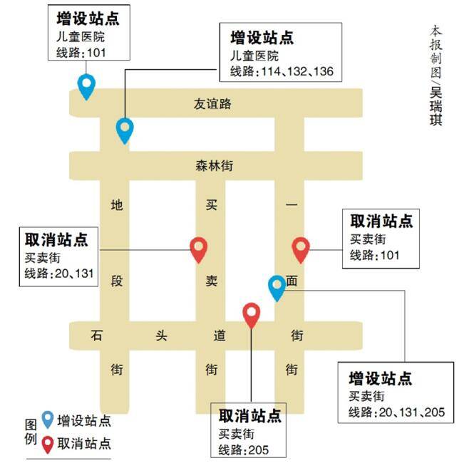 15条公交调整站点和走向 集中在尚志大街等街路