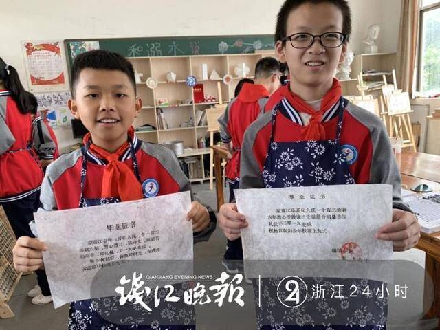 古法造纸古法印刷 小学生自己动手制作毕业证