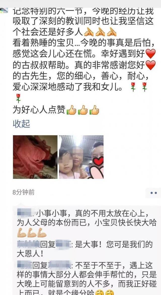 5岁小女孩独自夜跑锻炼？幸亏有人发现了真相！家有孩子的都看看