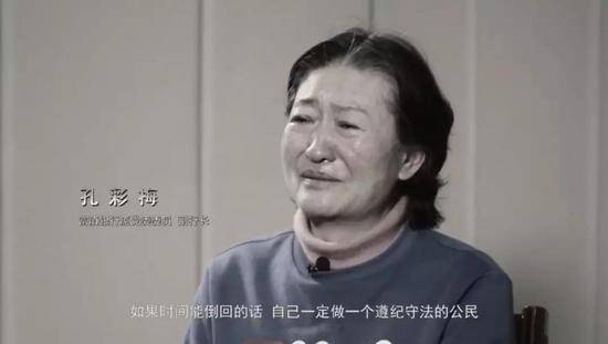 长期奴役下属？云南这位女行长问题到底有多严重