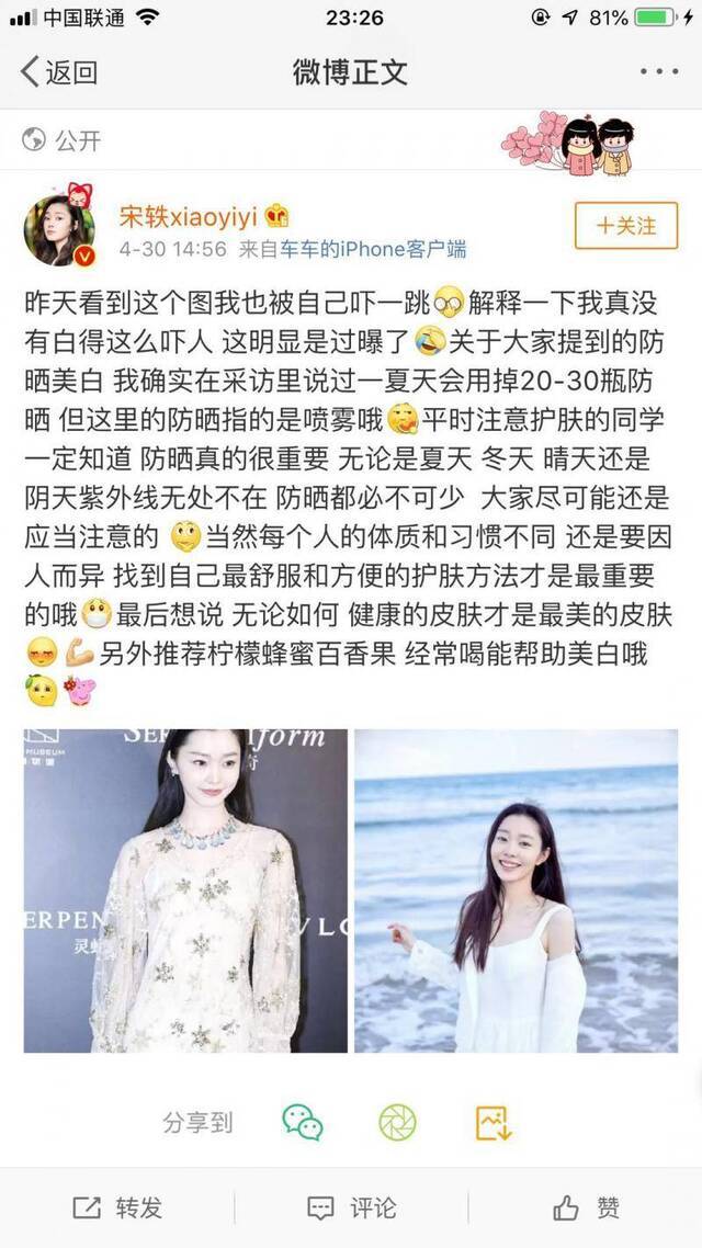 端午小长假亲近海滩，你需要配齐这些单品