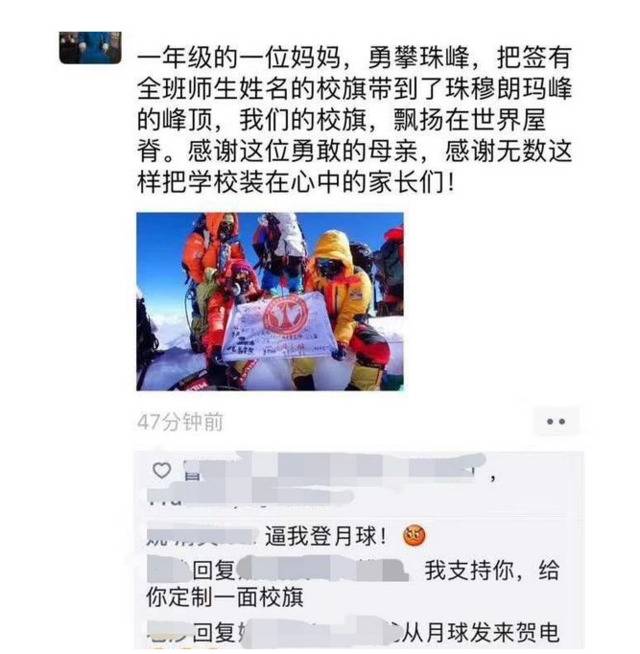 别人家的妈都登珠峰了，沙溢你还在楼梯间啃面包