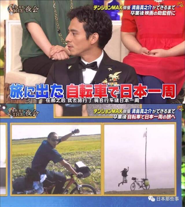 满岛真之介宣布移籍 加入新事务所Veleta104