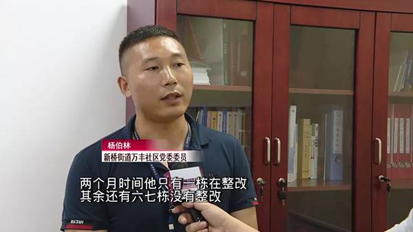 深圳查处房中房遭暴力抗法 28岁工作人员被刺身亡