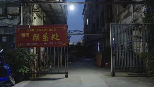 深圳查处房中房遭暴力抗法 28岁工作人员被刺身亡