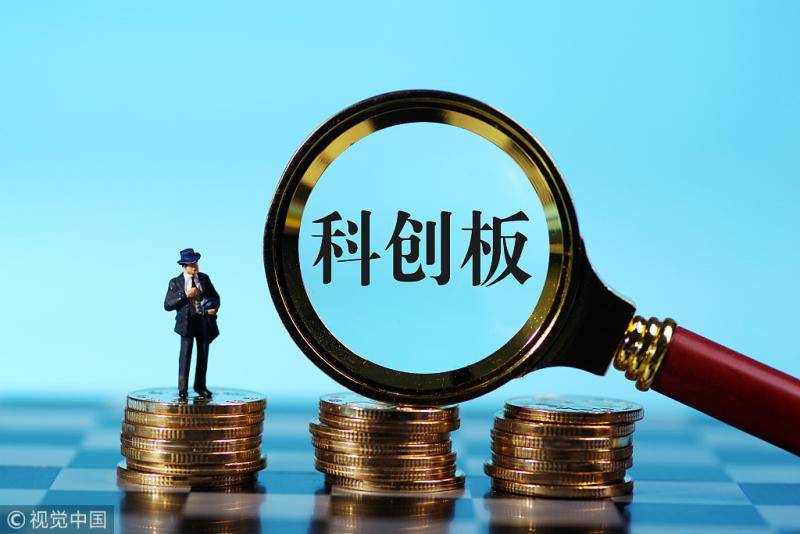 科创板首批上会企业今日“大考” 谁将成为“第一股”？