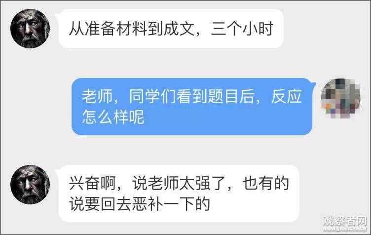 《钢铁侠传》以文言文形式上了语文试卷?老师回应