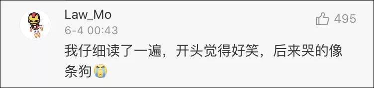 《钢铁侠传》以文言文形式上了语文试卷?老师回应