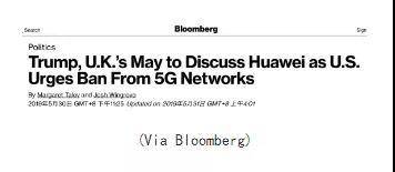 中国5G世界共享 美国急什么？