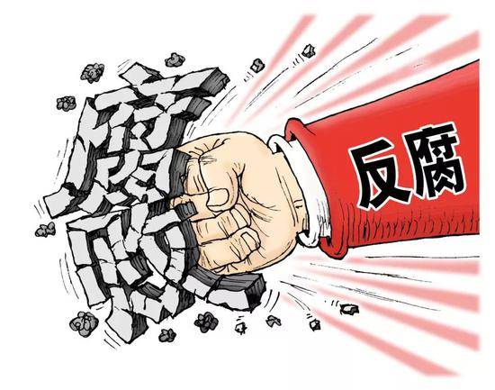 又一个落马官员“与他人长期保持不正当性关系”