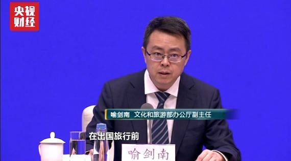 美国单方面对中国公民赴美设限 到底谁受伤？