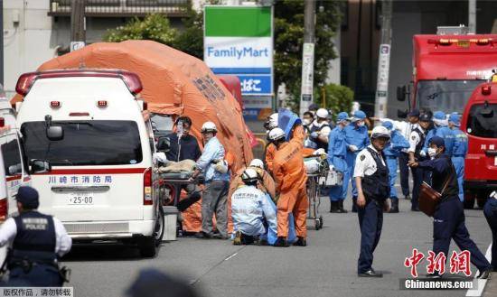 资料图：当地时间5月28日早上7点45分左右，靠近川崎市的Noborito车站，一名男子持刀刺伤多名等待校车的儿童。图为急救人员在现场救护伤者。