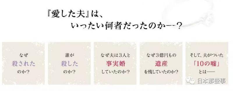 黄金配角小池荣子主剧 网友期待男主尽早官宣