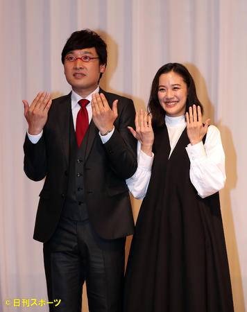 山里亮太与苍井优结婚见面会