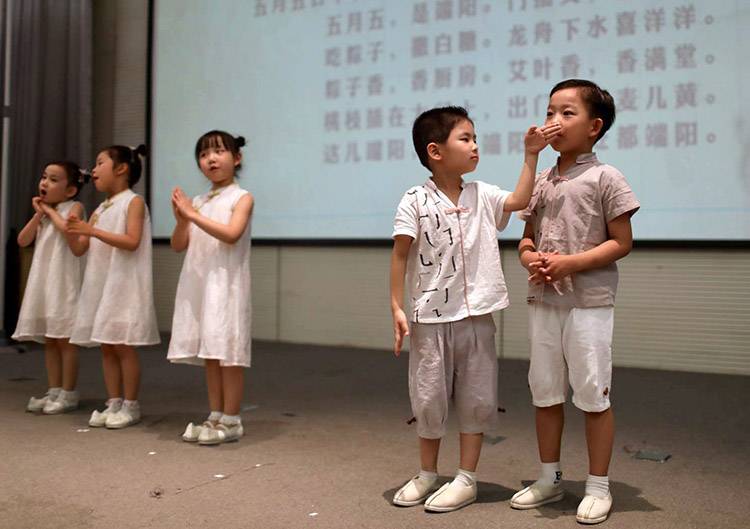 奏《离骚》吟《橘颂》国图举办端午诗词音乐会组图