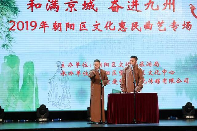 评书相声齐登场垡头地区文化中心传统曲艺惠民演出