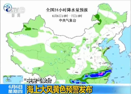 中央气象台：南方多地持续强降雨强对流天气