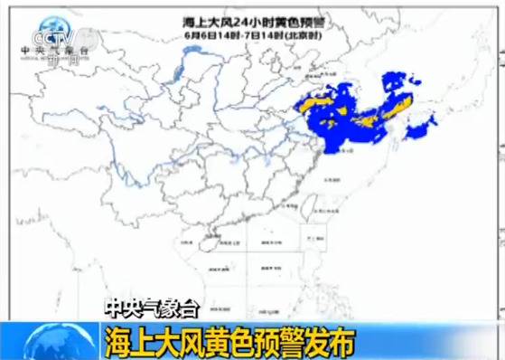 中央气象台：南方多地持续强降雨强对流天气