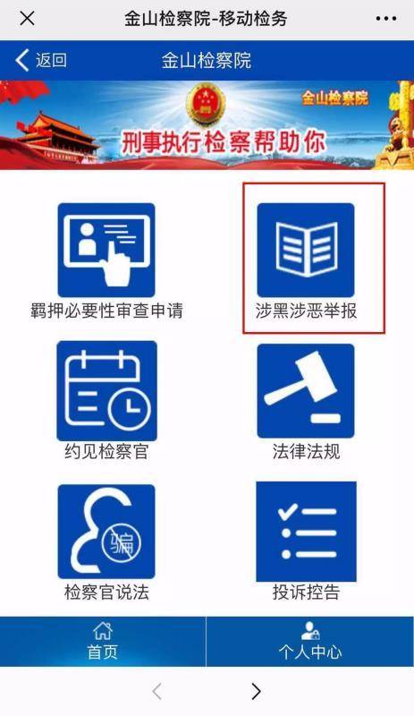 看守所附近“司法黄牛”乱象怎么治？上海4家违法违规“法律服务点”被关停！