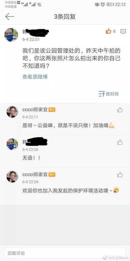 网友被曝抛撒垃圾摆拍 接连反转让人惊了