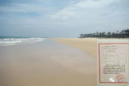 海南明日香高尔夫乡村俱乐部的沙滩实拍，该地块的2公里长海岸线均为此质量的沙滩。右下角为海南明日香旅业公司持有的1990亩高尔夫球场的土地证。摄影、制图：程维