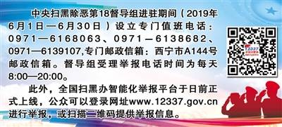 我省各市州传达学习动员会精神积极安排部署配合中央督导组下沉督导工作