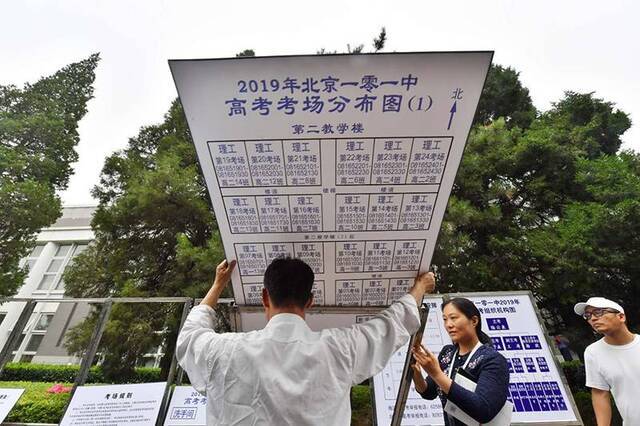 2019年高考明日开考北京一零一中学考场布置完毕