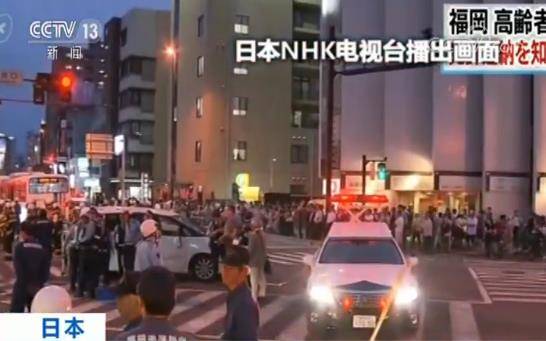 81岁高龄司机撞车后逆行又接连与四辆车相撞导致九人死伤