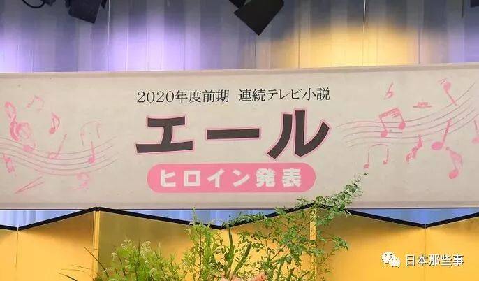 二阶堂富美担任晨间剧女主 与洼田正孝好似夫妻